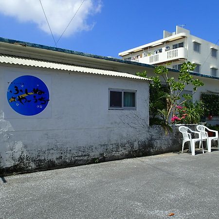 Okinawa Guest House Fushinuyauchi Yomitan Exterior photo